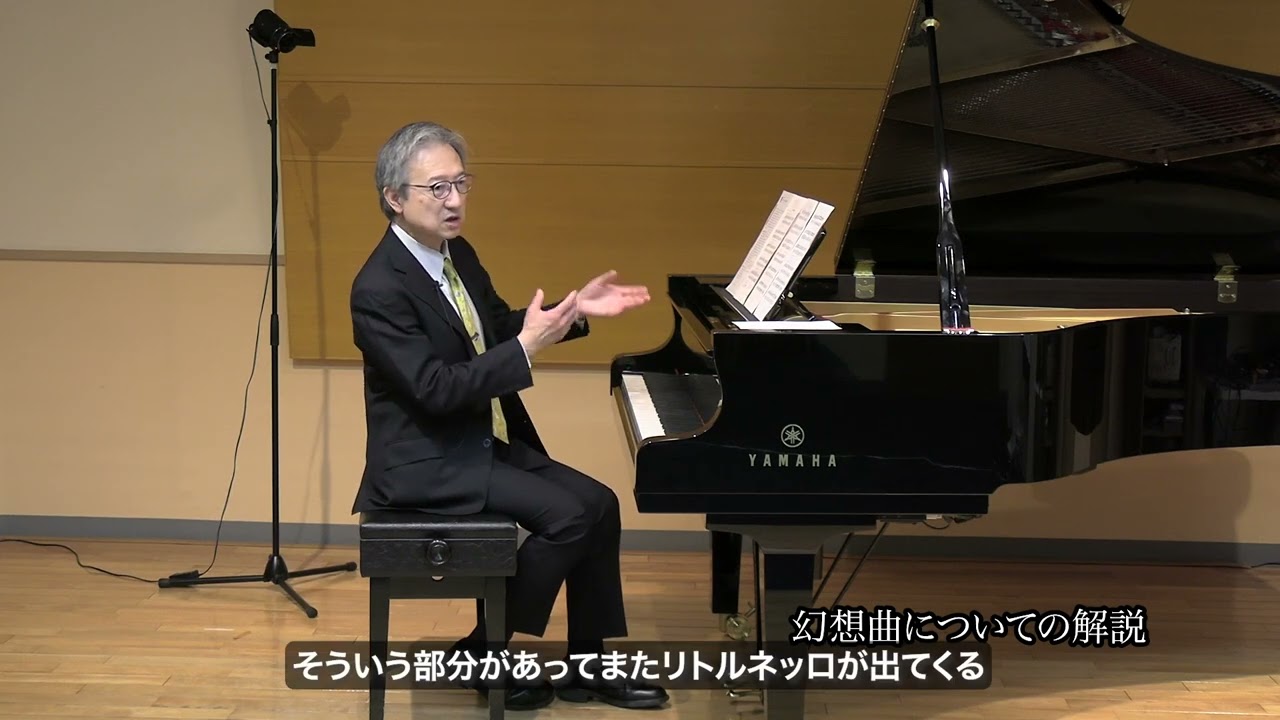 【eラーニング・ダイジェスト】2026コンペアナリーゼ楽譜@eラーニング（講師：小山 和彦）