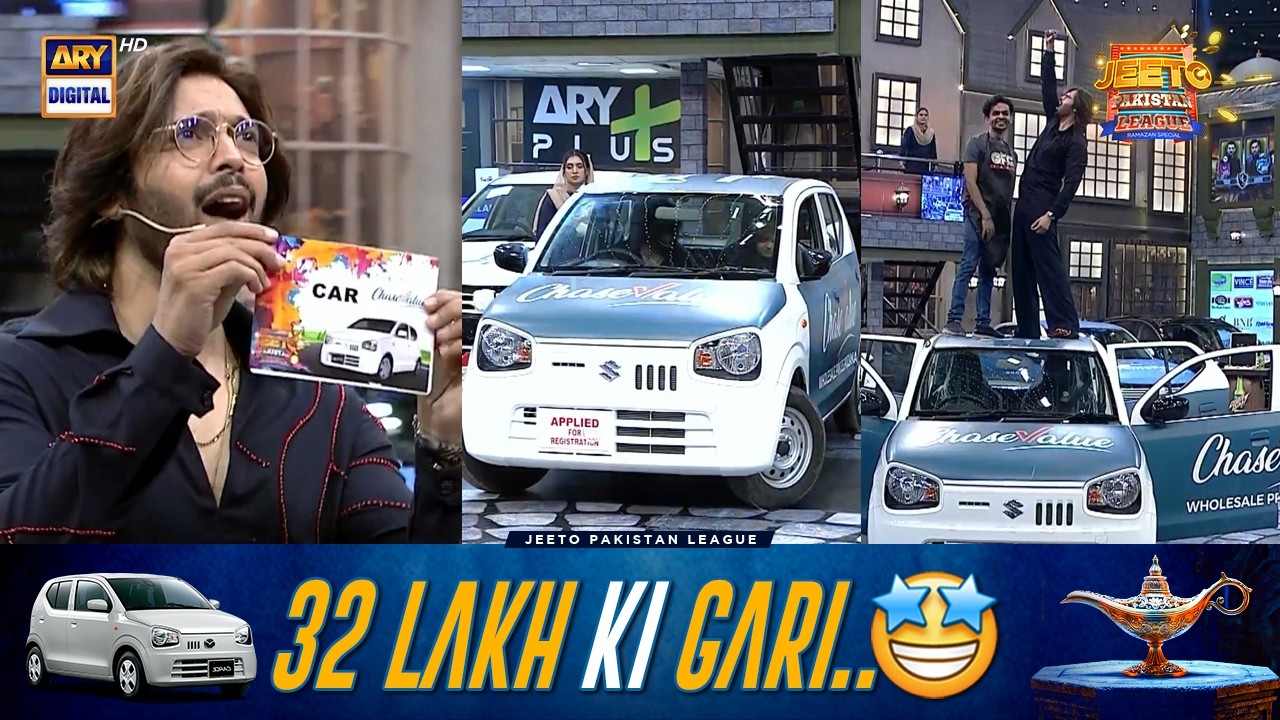 Is Ramazan Ki Teesri Gaari Nikal Aayi..🚗 wo bhi 
