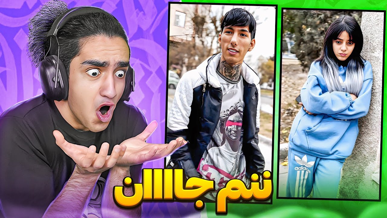سم جدید و پشم ریزون ❌ مغزم دیگه نکشید😂🤦‍♂️