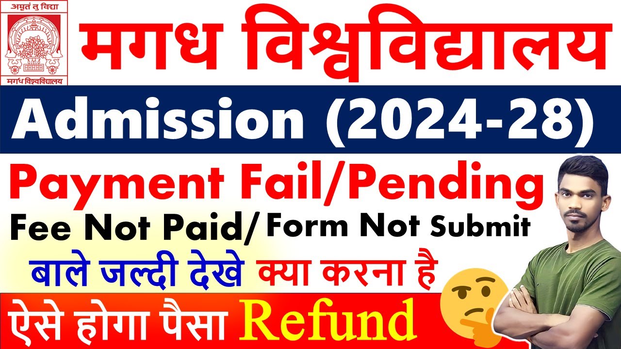 magadh university ug admission 2024-28 Payment problem |magadh university ug admission |Dream To Job