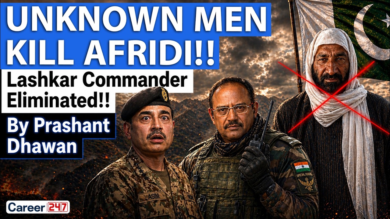 UNKNOWN MEN ELIMINATE AFRIDI | Pakistan in total Shock over the incident | By Prashant Dhawan