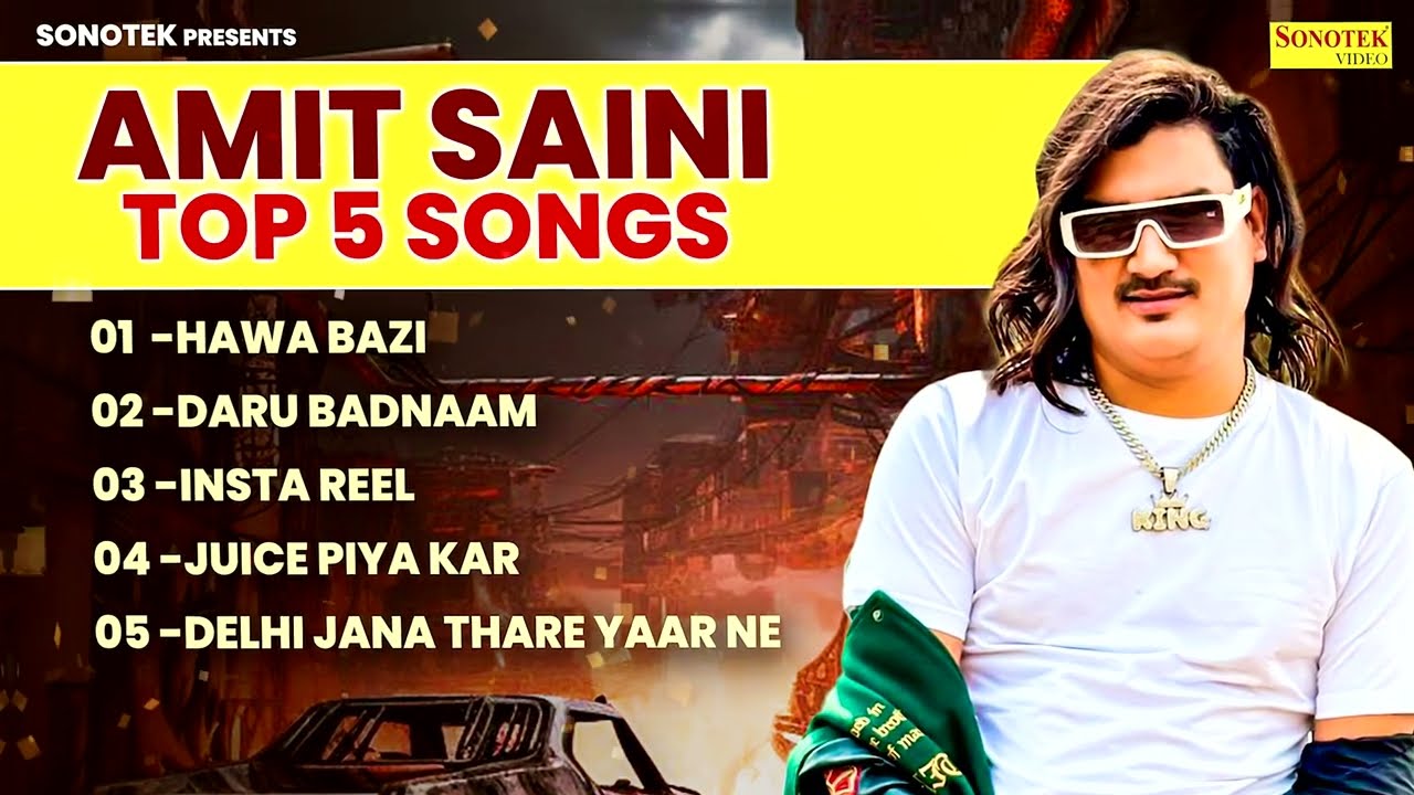 Amit Saini Rohtakiya Songs Jukebox | Amit Saini Rohtakiya Song Collection | 2024 Amit Superhit Song