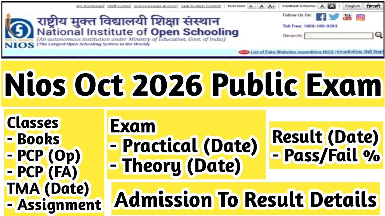 Nios October 2026 Important Date | Task Is Helping NIOS #nios #admission 