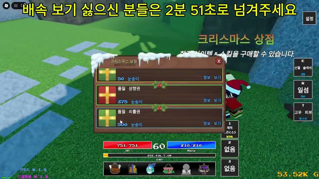 초보부터의 시작 11화 (제목없는 rpg) -- 로블록스