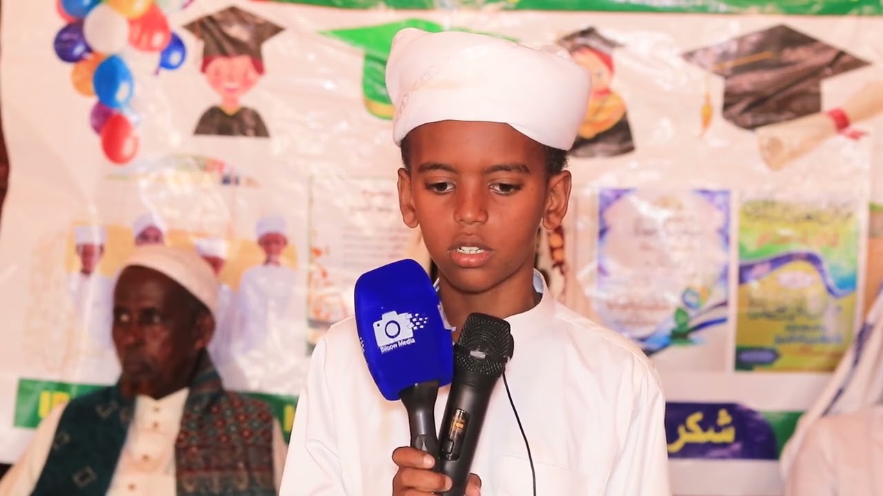 MACHADUL DAARUL AL SAXAABAH Munaasabad lagu shahaadi siinayey ku dhawaad 26 