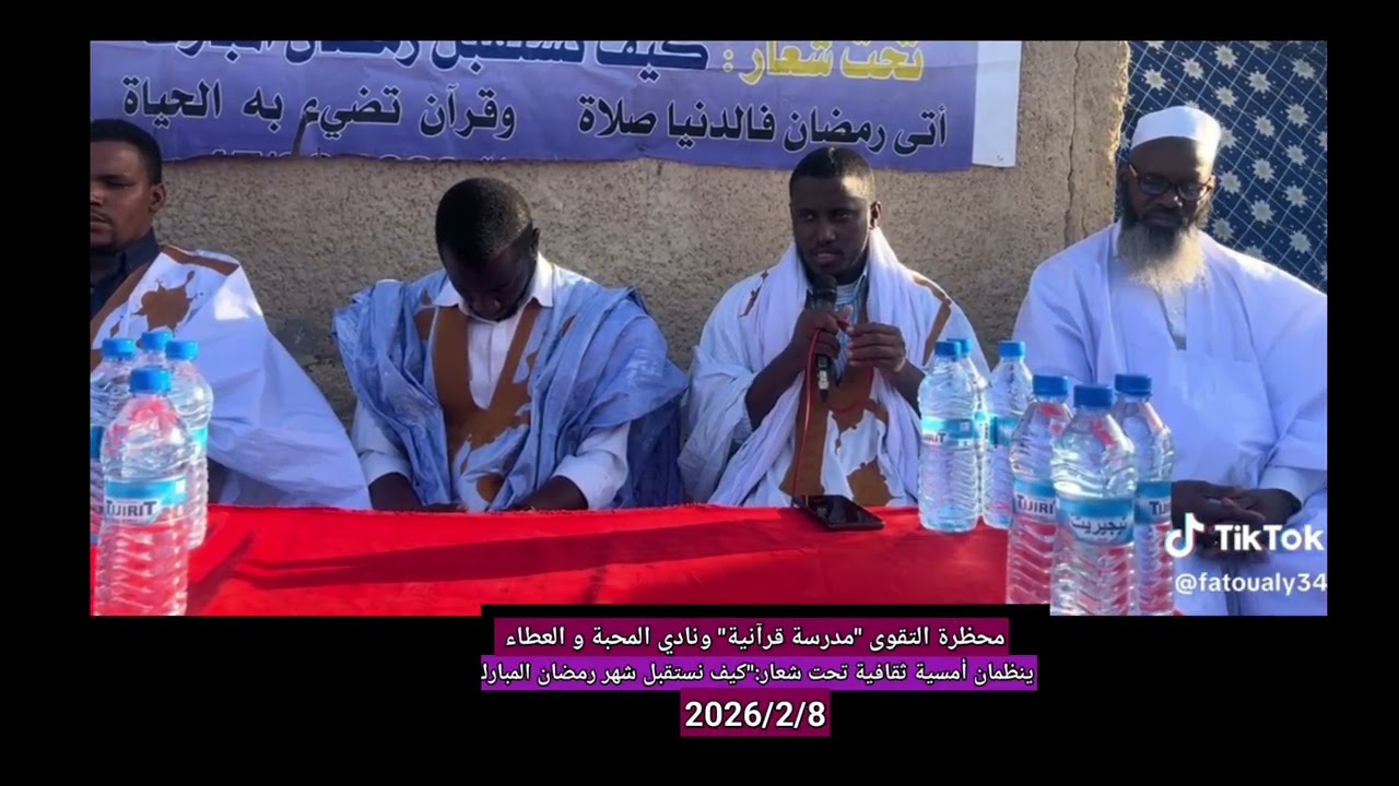 ١٠ فبراير ٢٠٢٦
