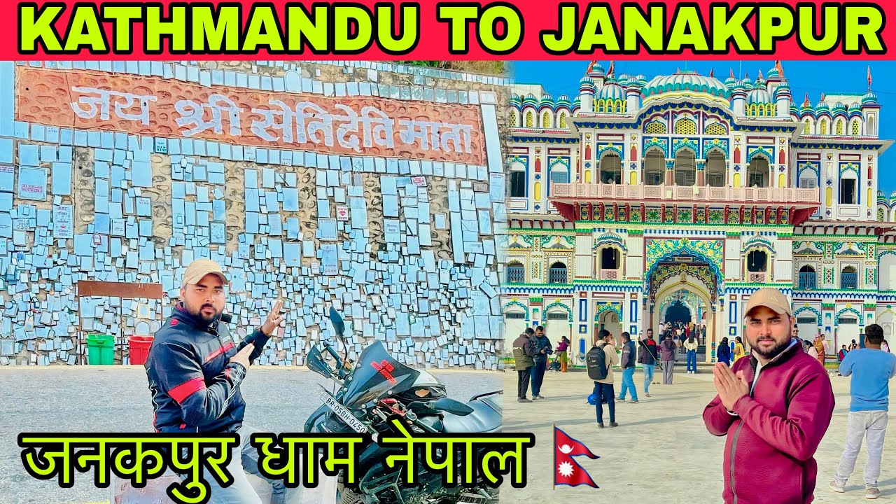 Janaki Mandir Janakpur Dham Nepal🇳🇵| Full Temple Tour & Darshan 🙏 | Kathmandu To Janakpur Dham Nepal