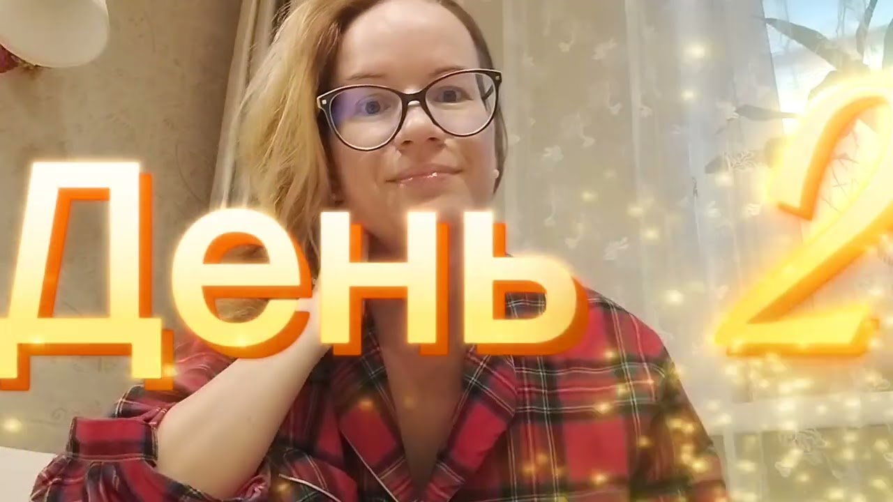 Мой январь: вкусно готовим, ходим в бассейн, гуляем.
