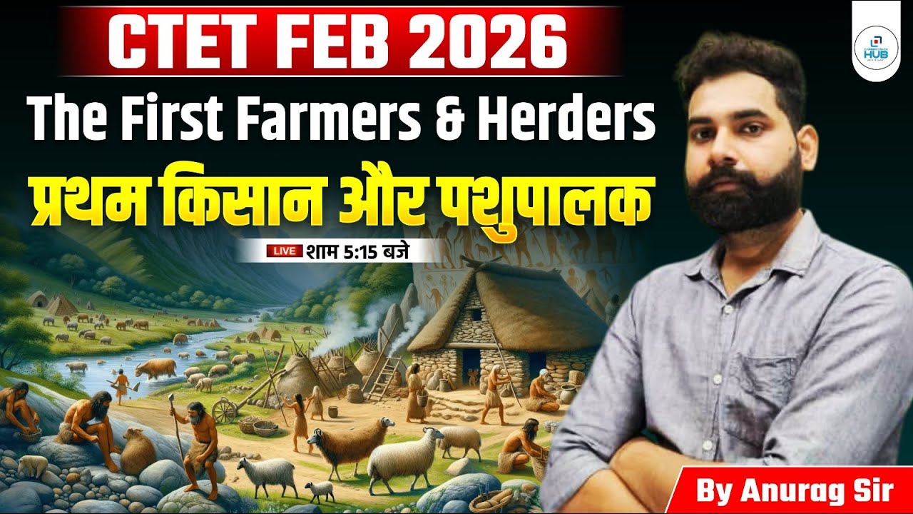 CTET 2026 FEB | History: the First Farmers and Herders, NCERT SST, CTET Level 2 SST | By Anurag Sir