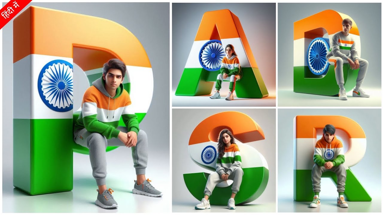 15 August 3D Name First Letter Ai Photo Editing | Independence Day Ai Photo Editing | Bing Ai Image