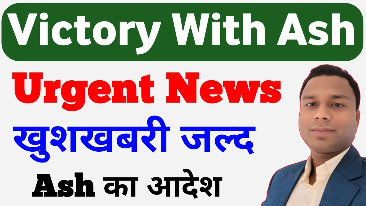 Victory With Ash Important Update | Ash Sir Update | Ash Sir Important News | Onpassive 