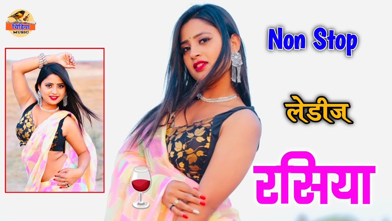 Non Stop 🛑 रसिया || Singer Neeraj Gurjar || न्यू लेडीज रसिया 2025//New Rasiya रसिया #rasiya #sadsong
