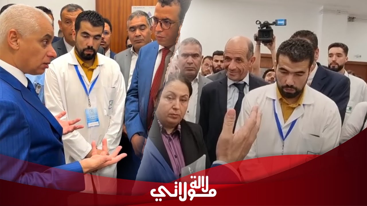 زيارة مفاجئة قام بها وزير الصحة للمستشفى بإقليم دريوش  وغضب الوزير في وجه العاملين بسبب السكانير