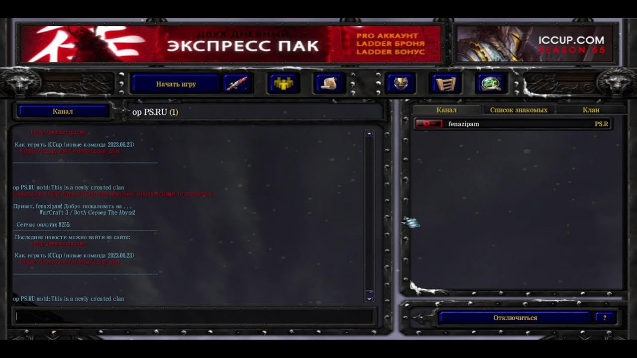 Dota wc3 original с нуля до В ранка