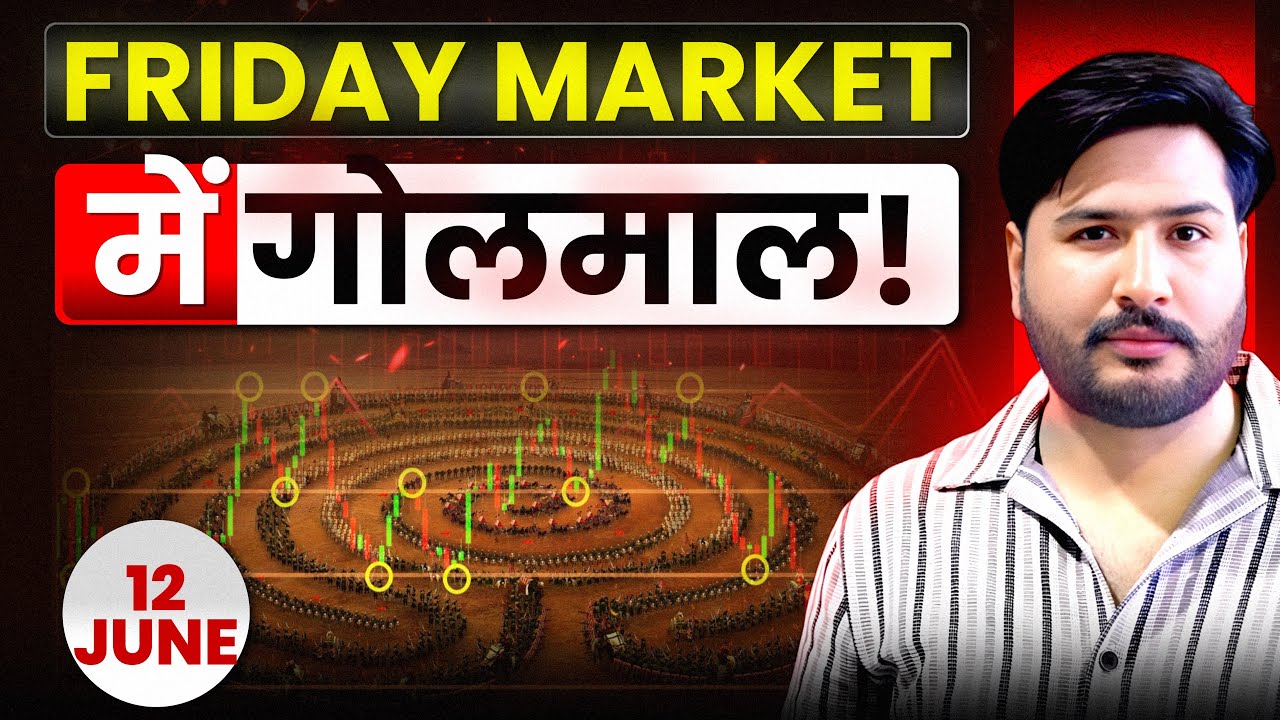 Friday Market ￼Nifty & Bank Nifty Analysis for Friday | 12 June 26 | NIFTY Tomorrow #nifty 