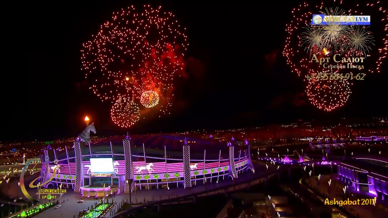 Ашхабад 2017 г., Азиада V. Открытие.