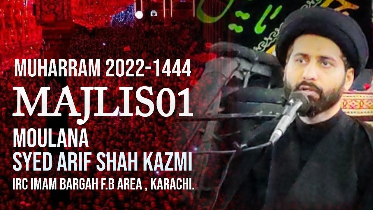 1st Majlis || Moulana Arif Hussain Shah Kazmi || Irc Imam Bargah Karachi || Muharram 2022