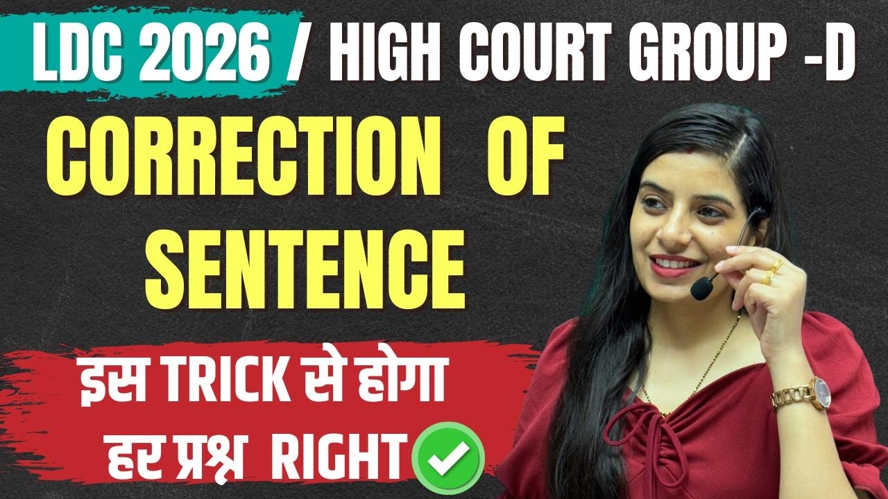 Correction of Sentence MCQ's l RSSB LDC  /  High Court Group D / CET l Learn With Rajani