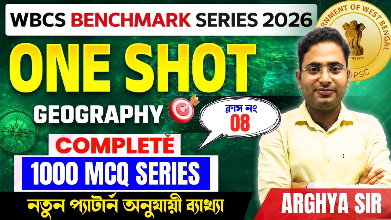 WBCS GEO 2026 | Live Marathon Complete Geography | WBCS Benchmark Series | Part - 08 | Arghya Sir