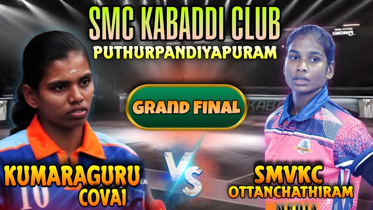 GRAND FINAL || SMVKC VS KUMARAGURU CLG  || PUTHURPANDIYAPURAM SOUTH INDIA MATCH || THOOTHUKUDI DIST
