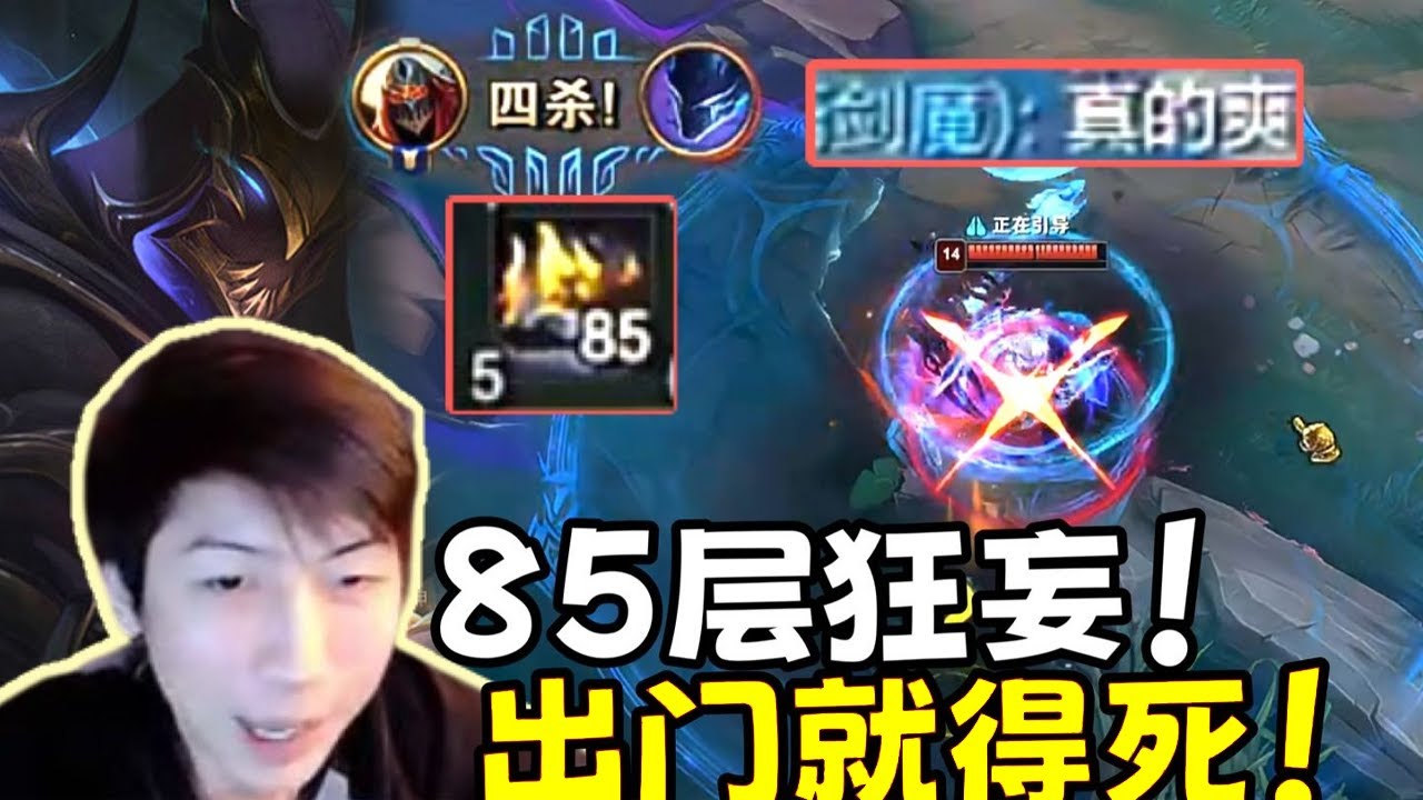 小超梦：33杀85层狂妄劫，地图上哪有人就杀到哪里 (CC字幕)