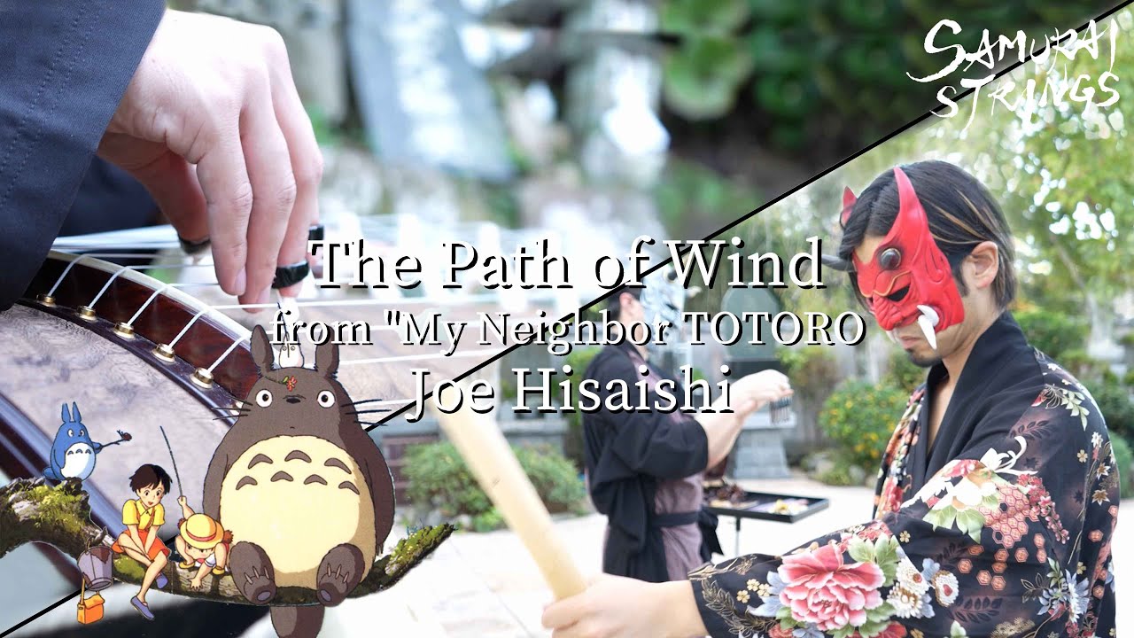 The Path of Wind(風の通り道) - 