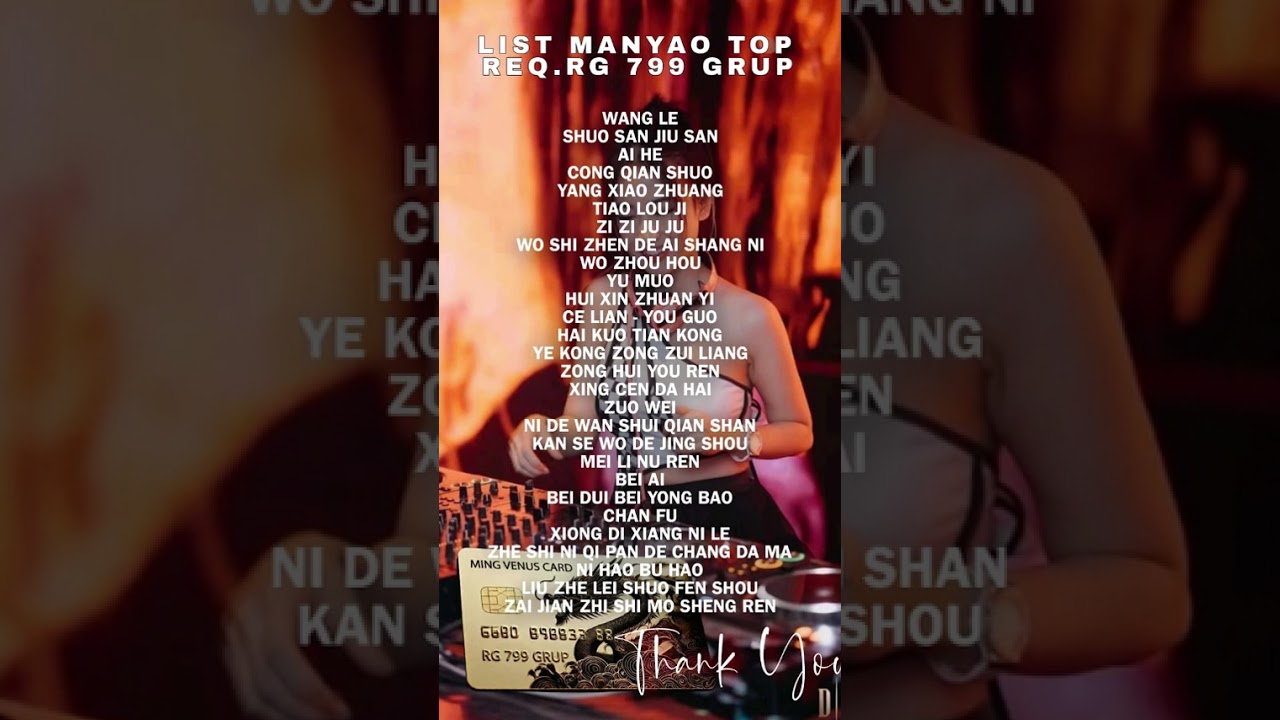 manyao 100296