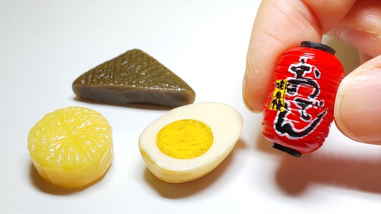 【粘土】おでん定番の具材3種と提灯作ってみたよ／I made oden ingredients from clay.【ミニチュアフード】