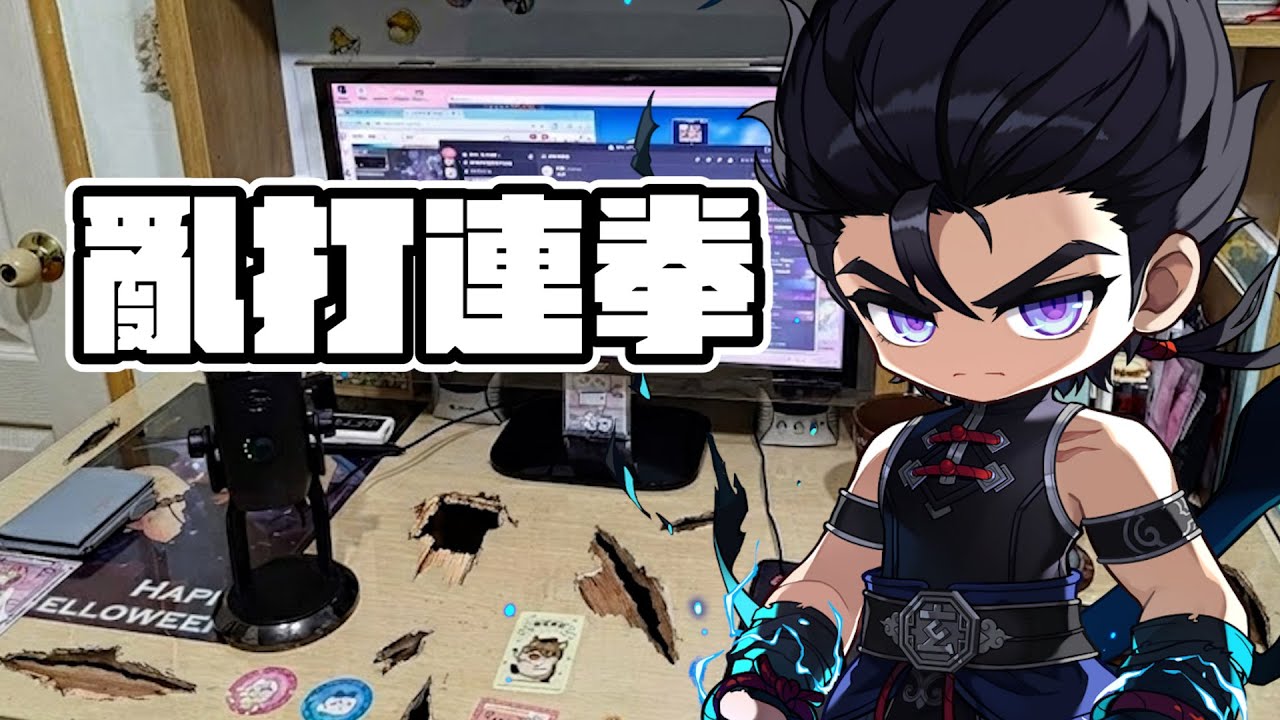 新楓之谷｜墨玄開解創世任務！