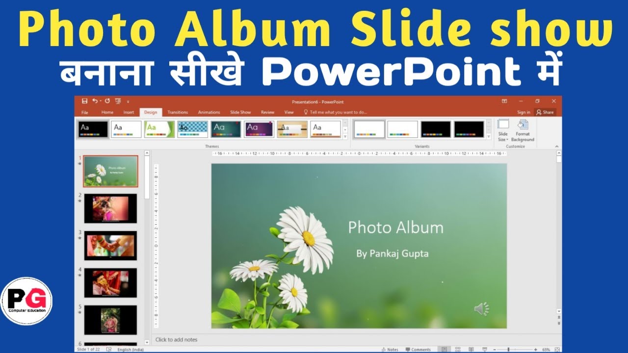 Create Photo Album Slide Show in PowerPoint || How to Music add to your PowerPoint Presentation