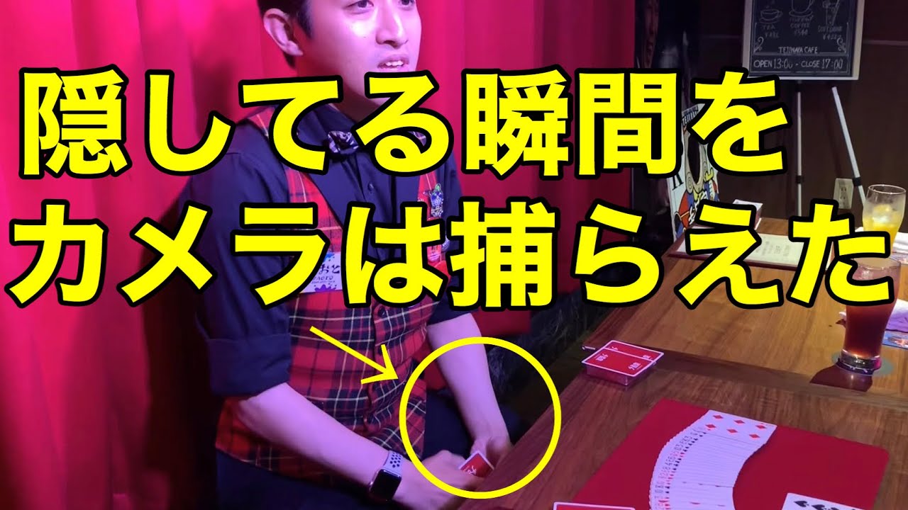 【実演】なおと 手品家新宿店でのお客様へのマジック演技の様子。【手品家】