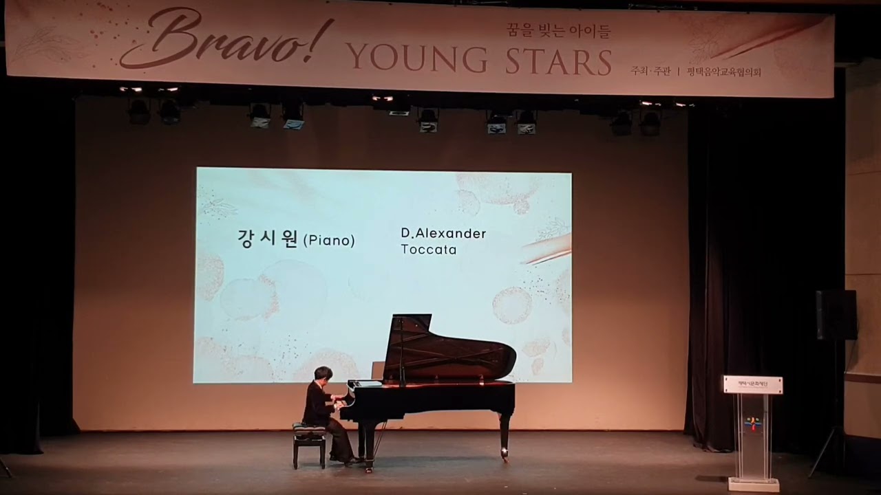 알렉산더 프렐류드&토카타중 토카타 Alexander Toccata