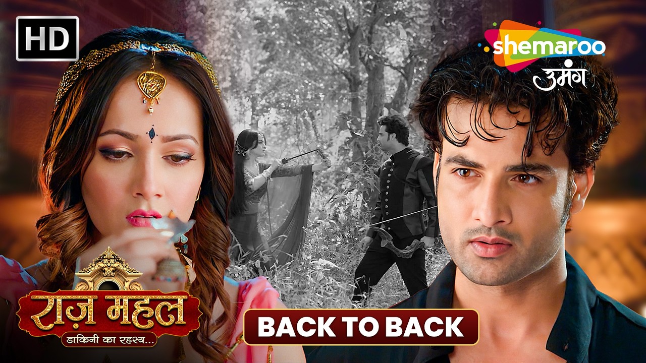 Raazz Mahal Back to Back Episode | Dakini Ka Rahasya Revealed 😱 | Shemaroo Umang Serial