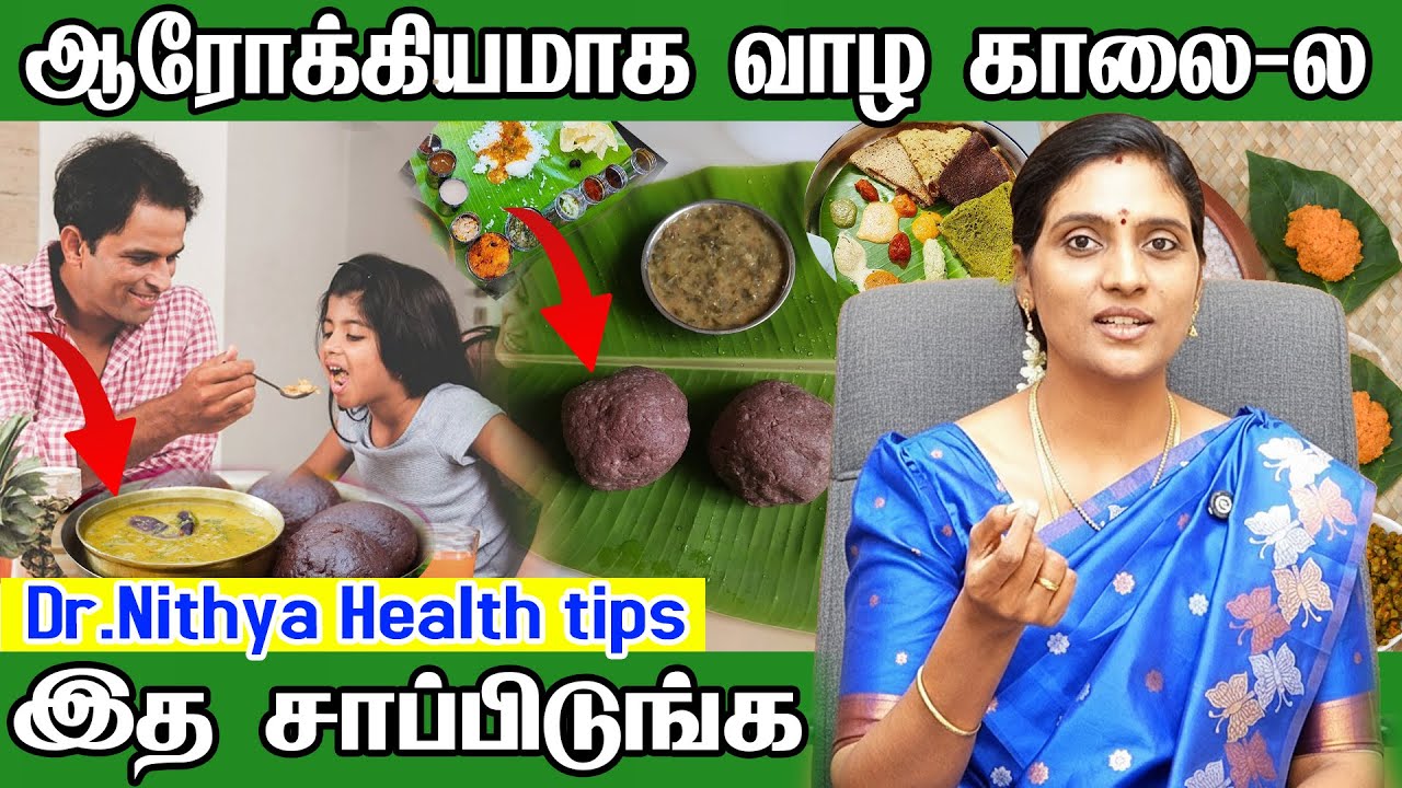 தினசரி இட்லிக்கு பதிலாக சாப்பிடலாம்! பாலை விட 10 மடங்கு கால்சியம்! best breakfast food for diabetes