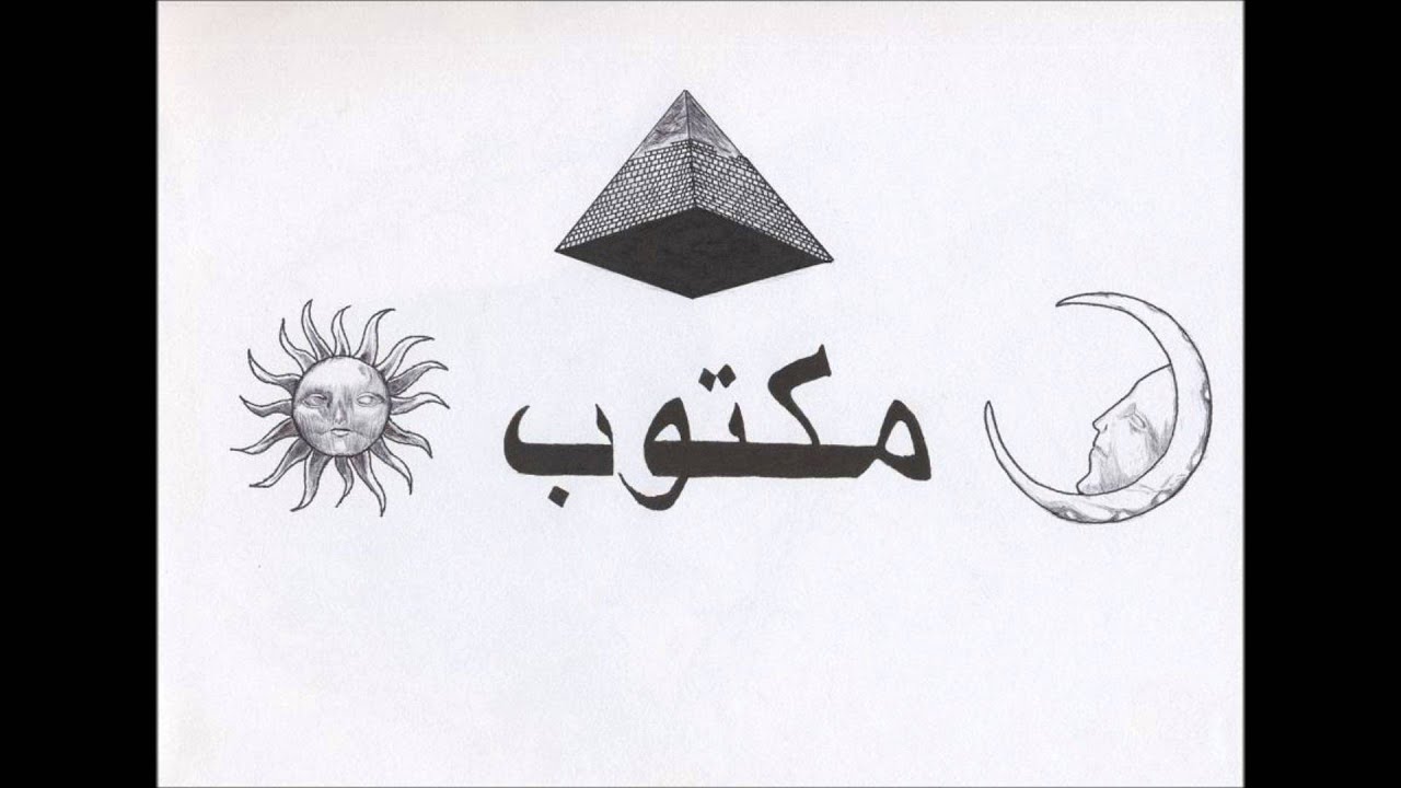Ogoun - Utopia Porcina