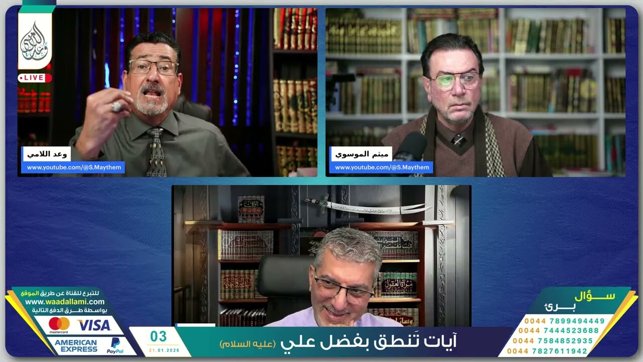 في صحيح البخاري عمر يأمر النبي صلى الله عليه وآله ان يحجب نساءه 