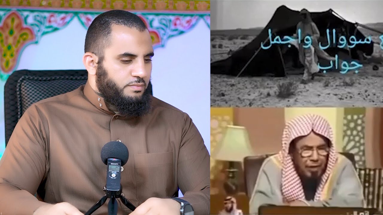 أقبـ ح سؤال وأجمل جواب | سائل العمال ملابسهم غير نظيفة ويصلون ؟
