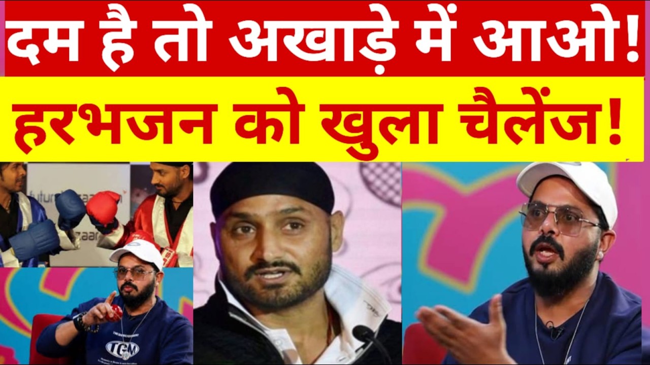 Sreesanth ने Harbhajan Singh को फिर लतारा! Sreesanth Lallantop Interview on Harbhajan Singh | Viral