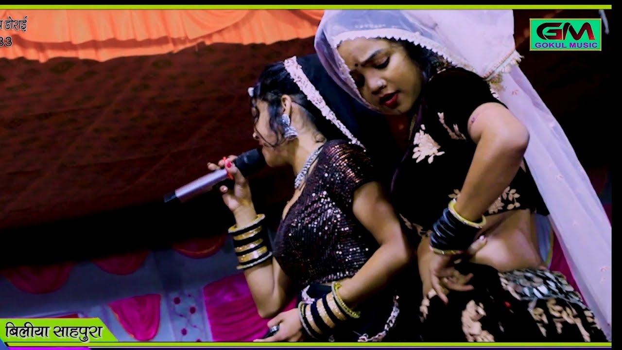 हंसा रंगीली का सुपरहिट न्यू कृष्ण भजन सोंग 2023 // Biliya Shahpura live // राखी रंगीली बिलीया लाइव