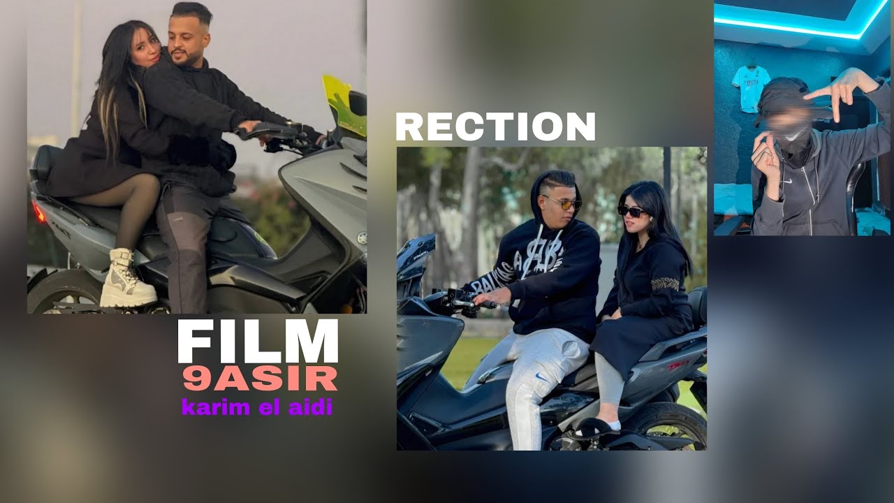 RECTION .FILM .9ASIR ( KARIM EL.AIDI )