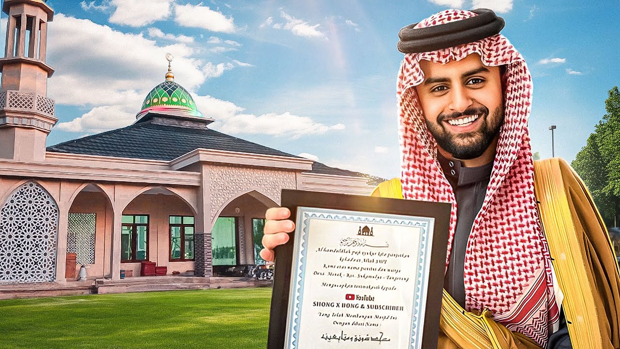 لحظة افتتاح المسجد المنتظره وردة فعل العيال&nbsp;🥹🤍🕌!