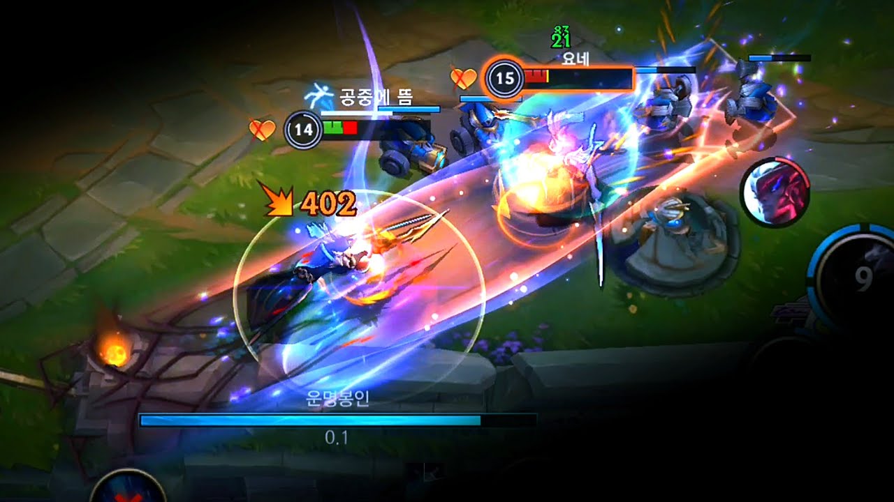 [와일드리프트] 예술.