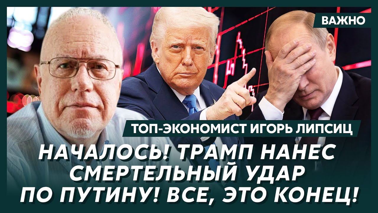Липсиц: Шок! В России растет только похоронный бизнес!