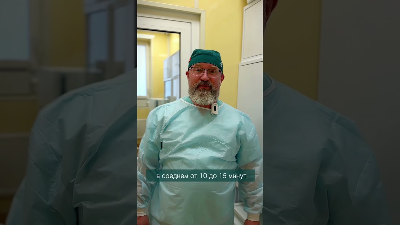 Киста копчика (эпителиальный копчиковый ход). Врач-проктолог высшей категории - Волков Г.В., 