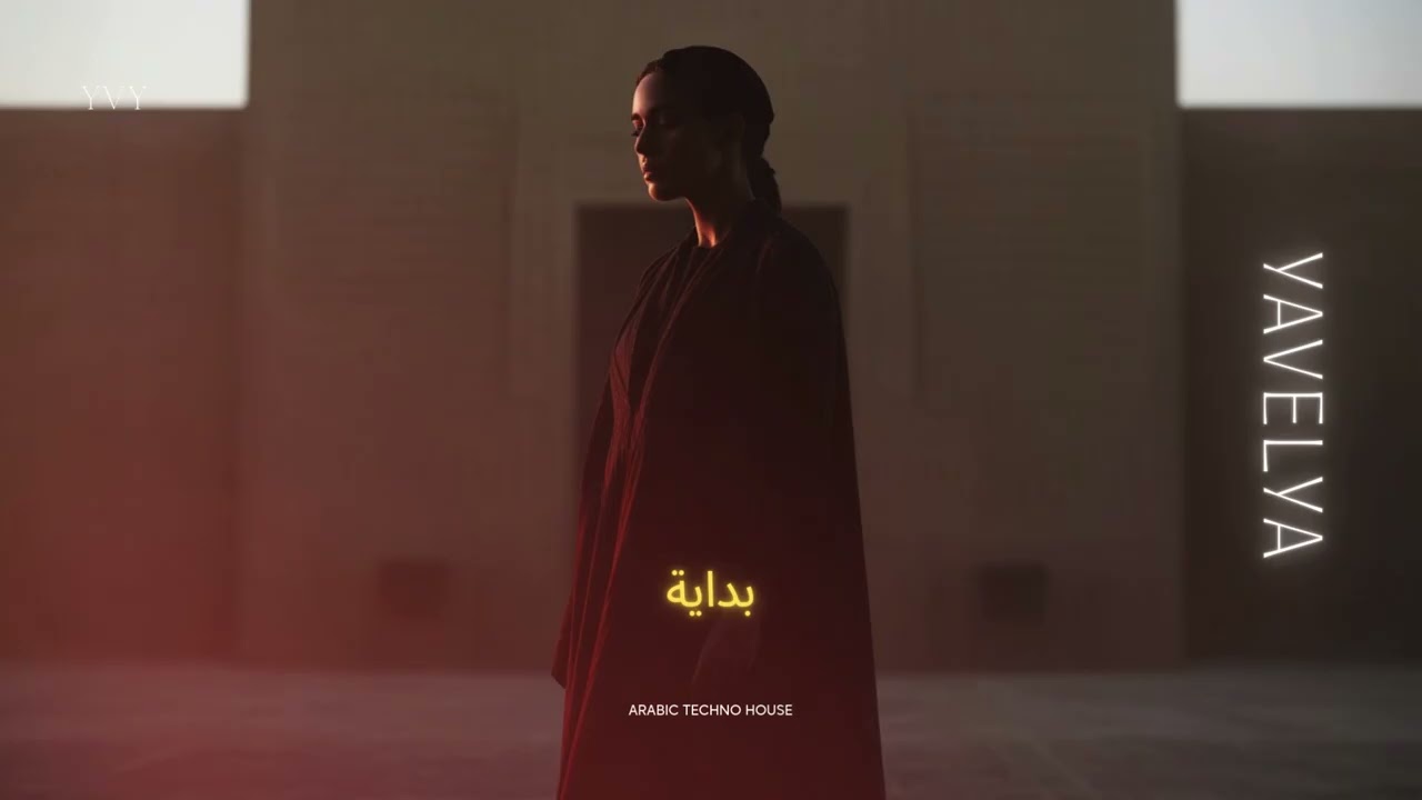 BIDAYE | بداية | Arabic Tech House – YAVELYA