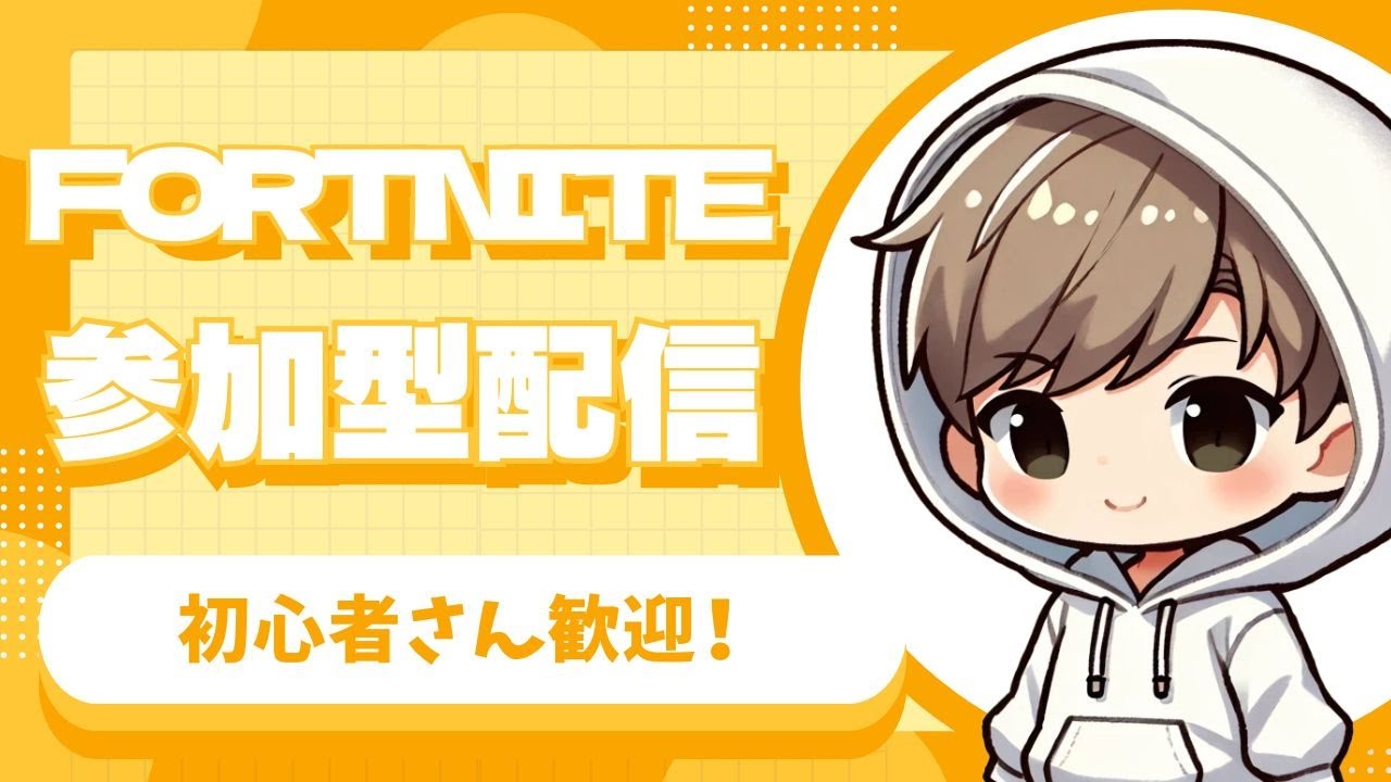 ブレインロット配信！ 交換会！ #フォートナイト #FORTNITE #shorts #live  #BRAINROT