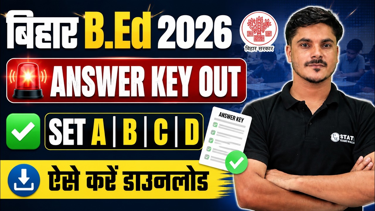 Bihar BEd Answer Key 2026 Kaise Download Kare | Bihar BED CET Answer Key 2026 | By Ankit sir