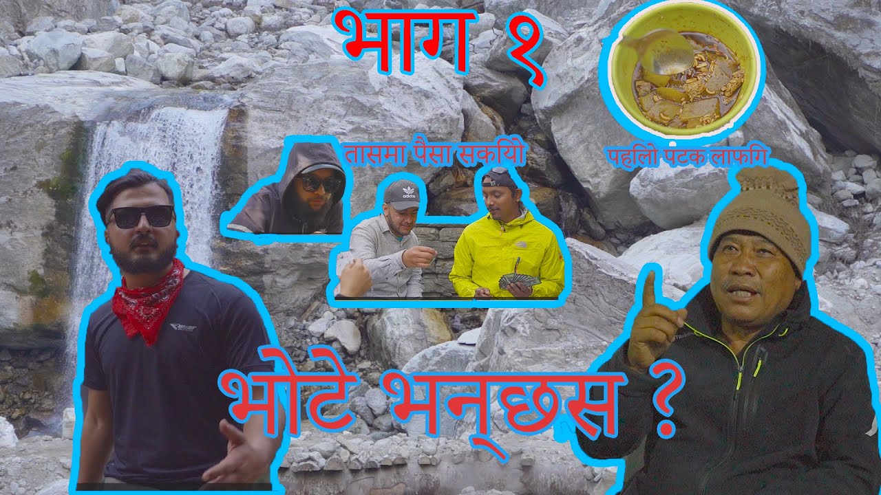 Annapurna Circuit 2025 l Pokahara - Besishar - Chamje - Danagyu l  Ep - 1l Tayari l