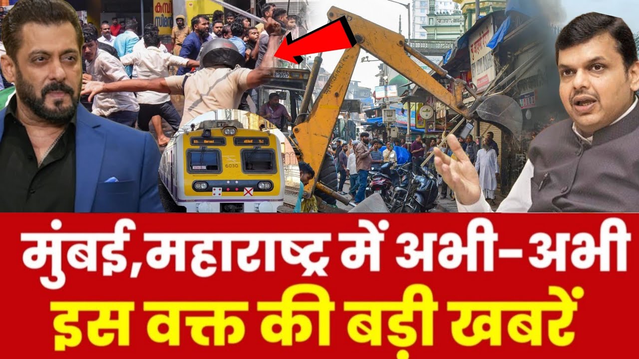 Mumbai Update : मुंबई की 25 बड़ी खबरें | Top 25 News | Mumbai Today News | 23 Feb | Mumbai News