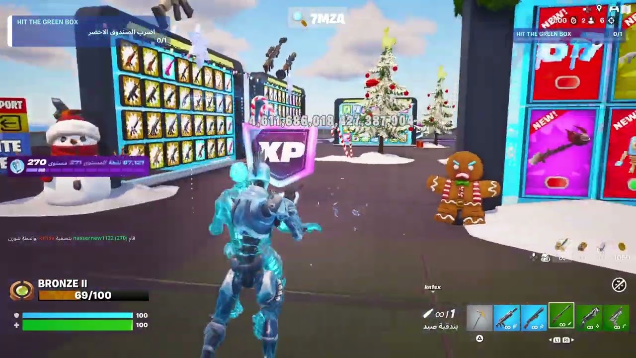Fortnite_20260111170241